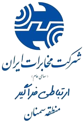 Semnan Telecom