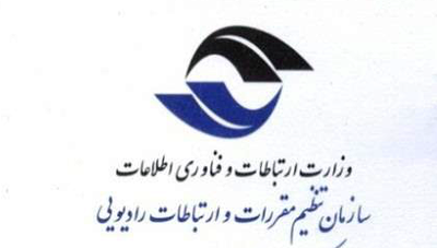 Communications Regulatory Authority