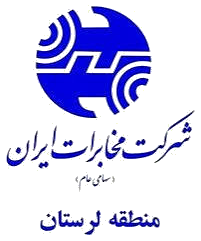 Lorestan Telecom