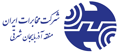 مخابرات آذربایجان شرقی